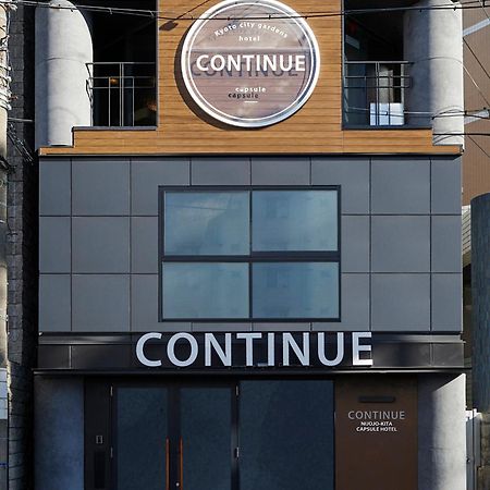 Capsule Hotel Continue Nijojokita Кіото Екстер'єр фото